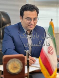 طباطبائی وکیل پایه یک دادگستری برای فسخ معامله در مشهد فلسطین
